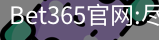 bet365